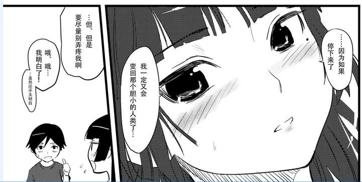 业界画《狼与香辛料》最好的同人画师:川上六角