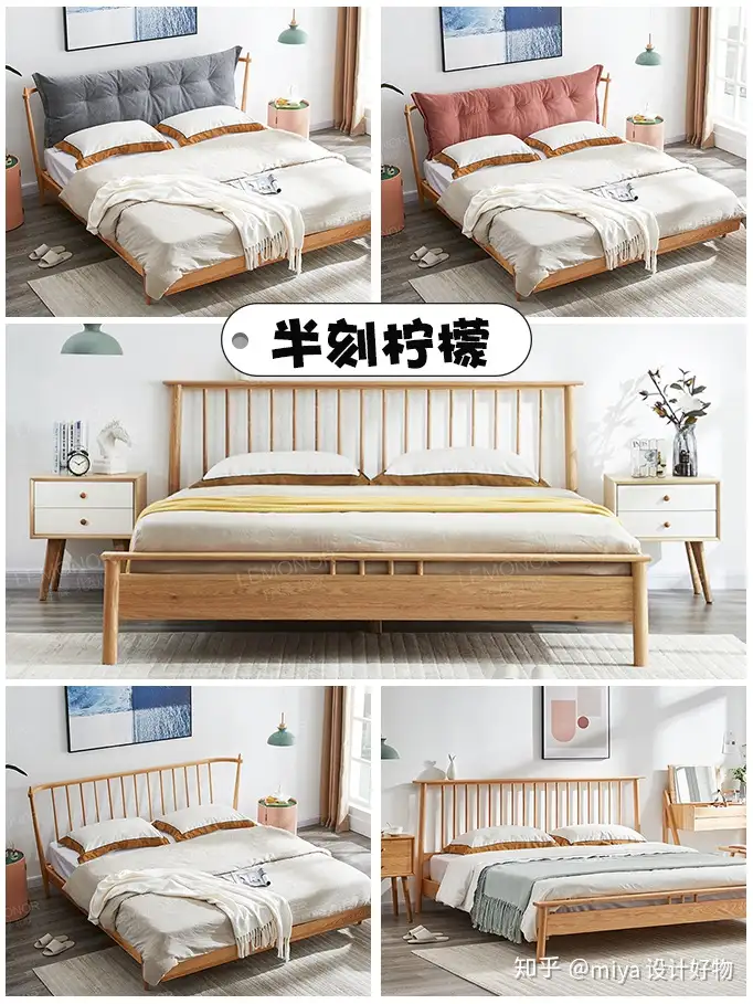 Những mẫu giường gỗ đẹp nhất hiện nay phong cách Bắc Âu