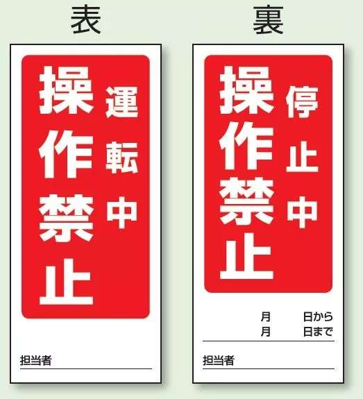 人在日本必须知道的个标识标语 知乎