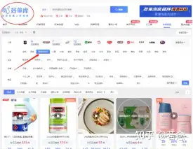 无货源电商要交6800元靠谱吗(细节介绍)