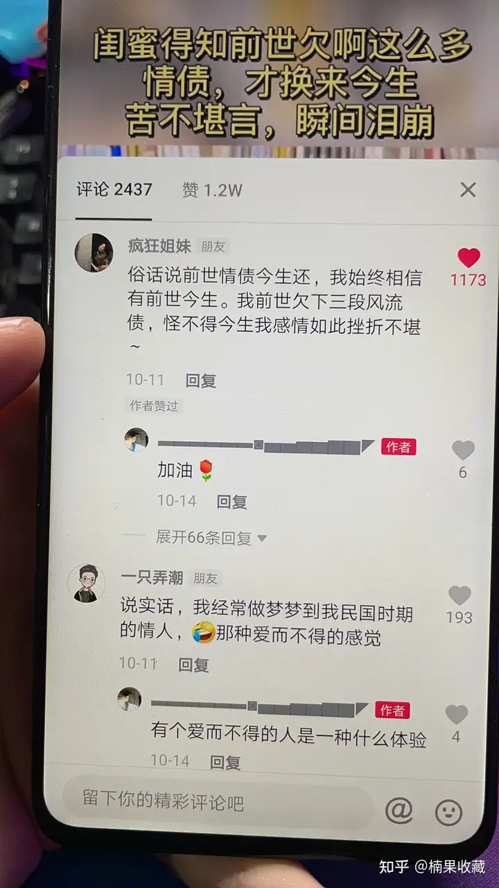 我是如何通过抖音小程序兼职一年赚到第一个一百万!