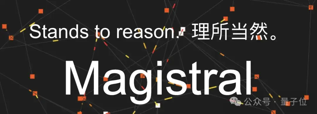新“SOTA”推理模型避战Qwen和R1？欧版OpenAI被喷麻了