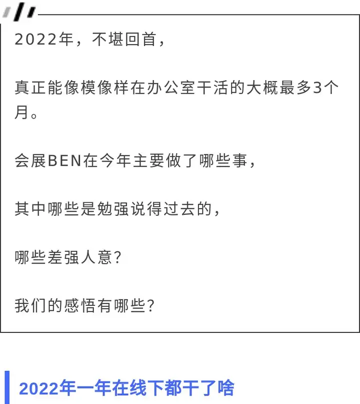 奔走相告（会展BEN）2021近期展会，