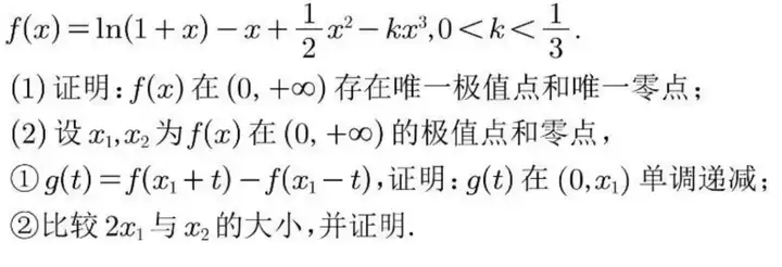 首个高考数学满分AI诞生！海淀名师审大题，给出惊艳超高分