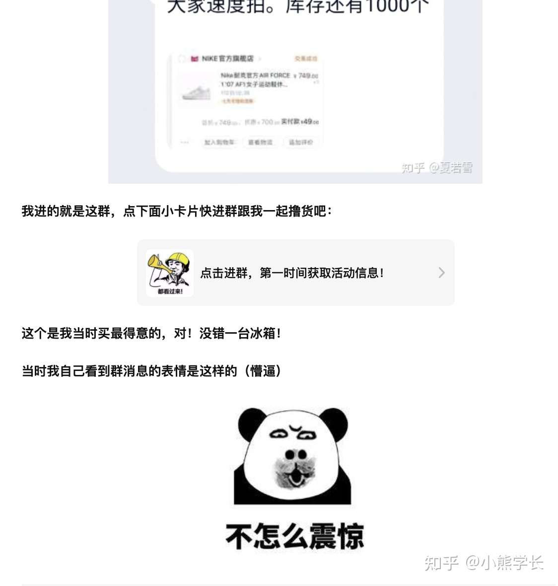 做什么副业可以月入过万?教你一个赚钱的套路-知社