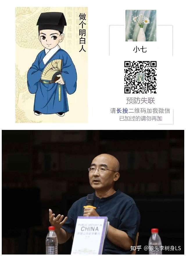 为何喜欢假新闻？请听张宏杰讲解_图1-1