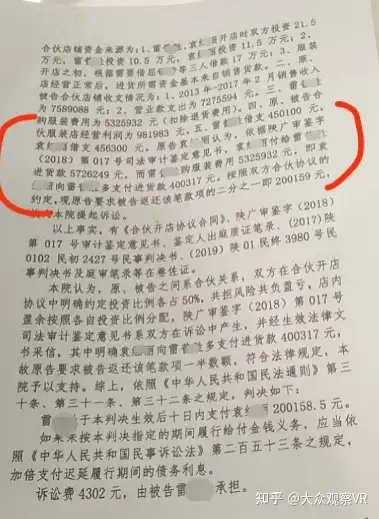 如果一个人欠钱但是他身无分文还负债起诉他有用吗