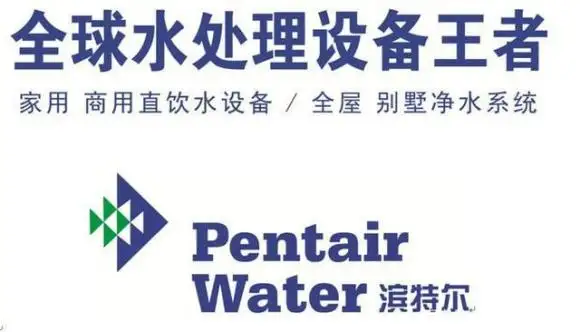 2021年净水器十大口碑排行榜