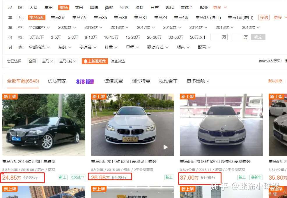Python爬取17w条二手车信息 带你揭秘保值率 知乎