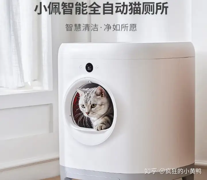 一看就会(智能猫砂盆设计手绘)智能猫砂盆设计理念,(图11) 一看就会(智能猫砂盆设计手绘)智能猫砂盆设计理念,(图11)