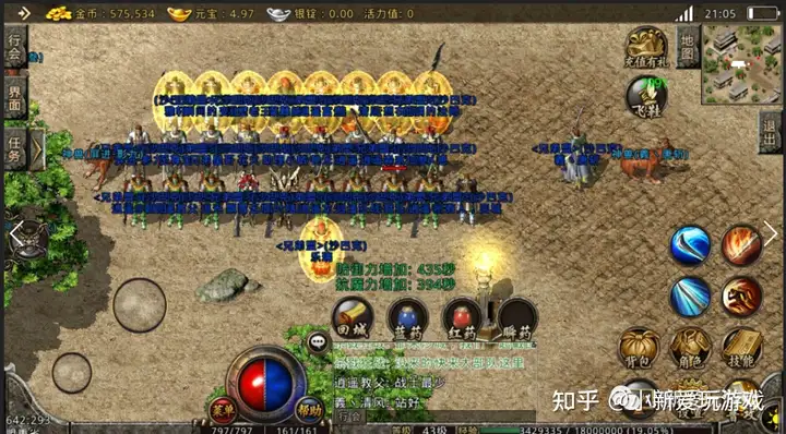 最新微变传奇网站,微变传奇sf网站