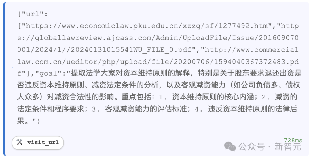 阿里王牌Agent横扫SOTA，全栈开源力压OpenAI！博士级难题一键搞定