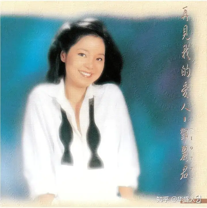 80后喜欢听的十大经典歌曲