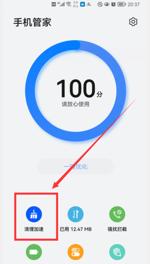 如何清理微信内存空间（微信为什么会占用30个G）