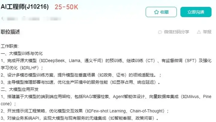 终于跨过了年薪20W这道坎!插图1 终于跨过了年薪20W这道坎!插图1