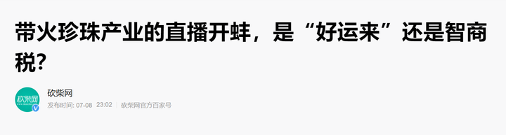 欧诗漫属于什么档次？为什么网上买欧诗漫便宜