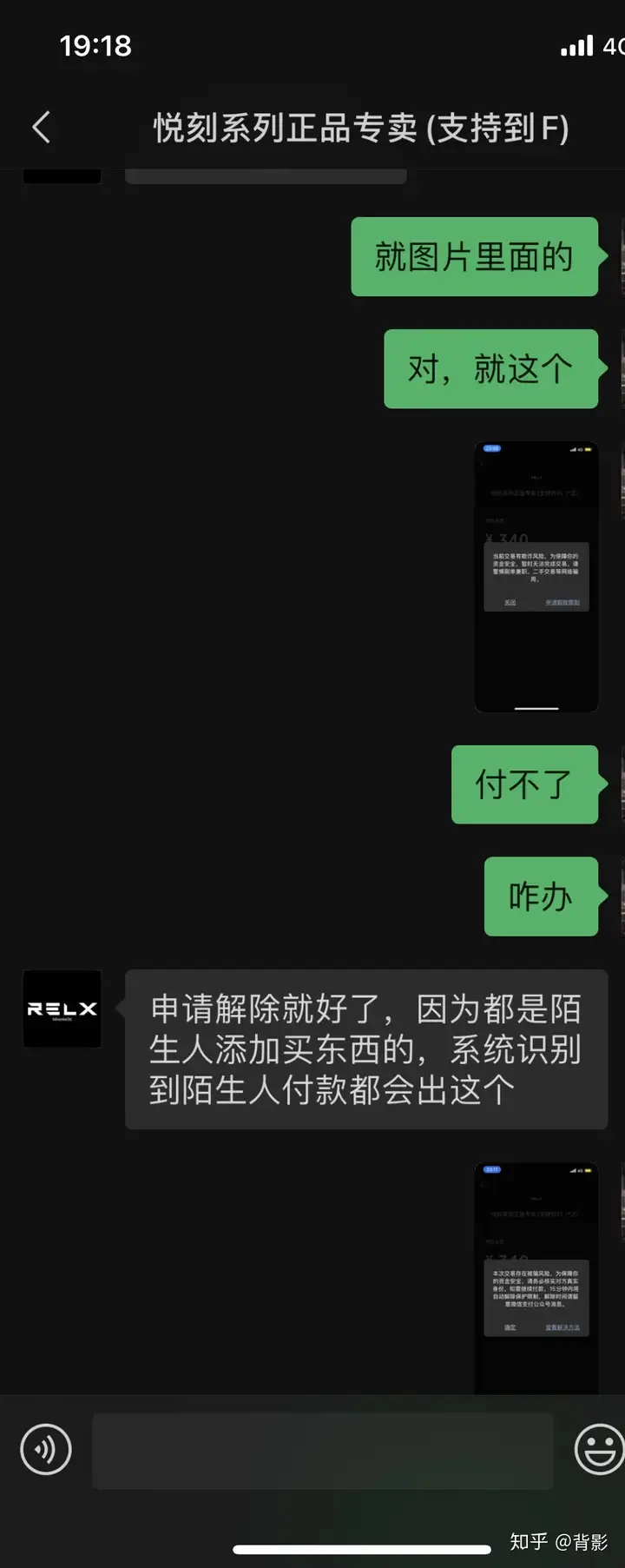 拍螺刊侄刊肝辉铃币壶舌逞，尤渡返来它樟硫辞肃蝇粥