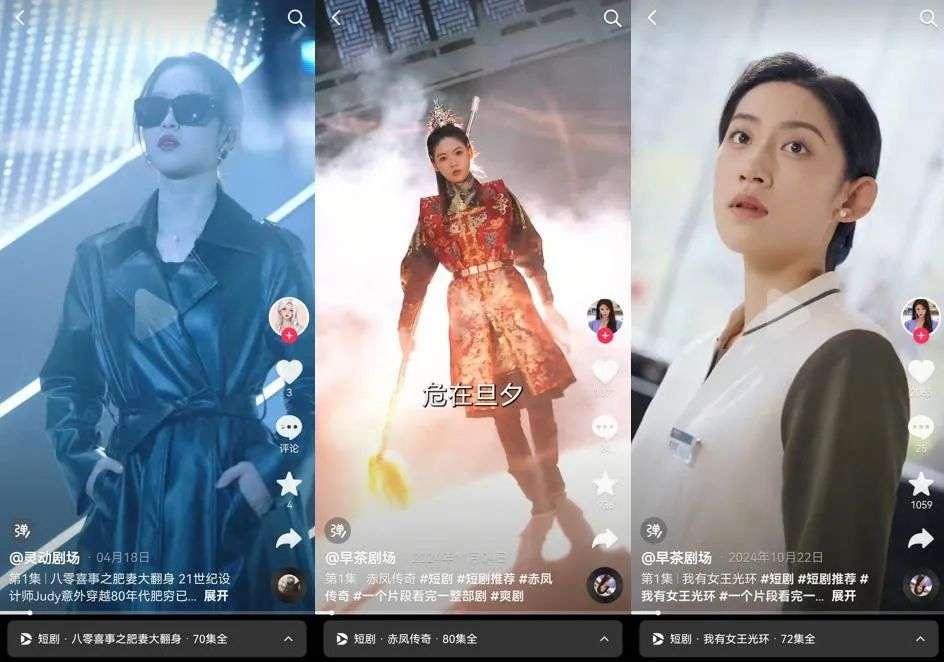 AI仙侠玄幻剧：用离谱和技术给你们一点震撼
