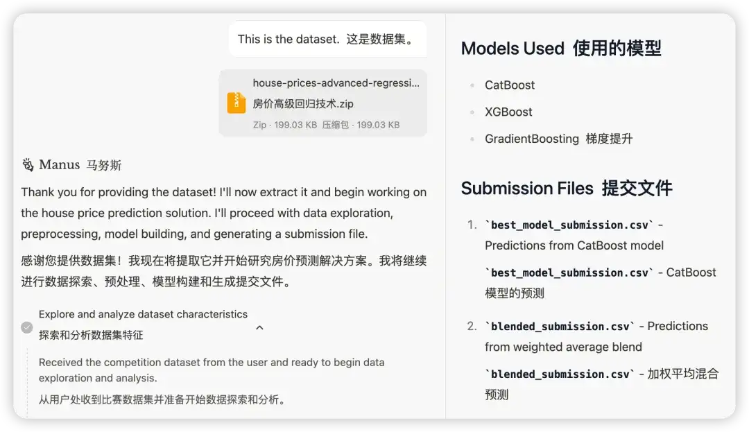 Manus、OpenAI Deep Research 20个用例大横评，通用Agent抛弃奥特曼了。。。吗？