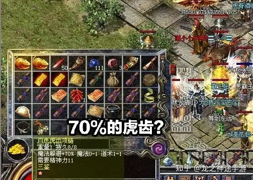热血传奇战法道的PK技巧有哪些？