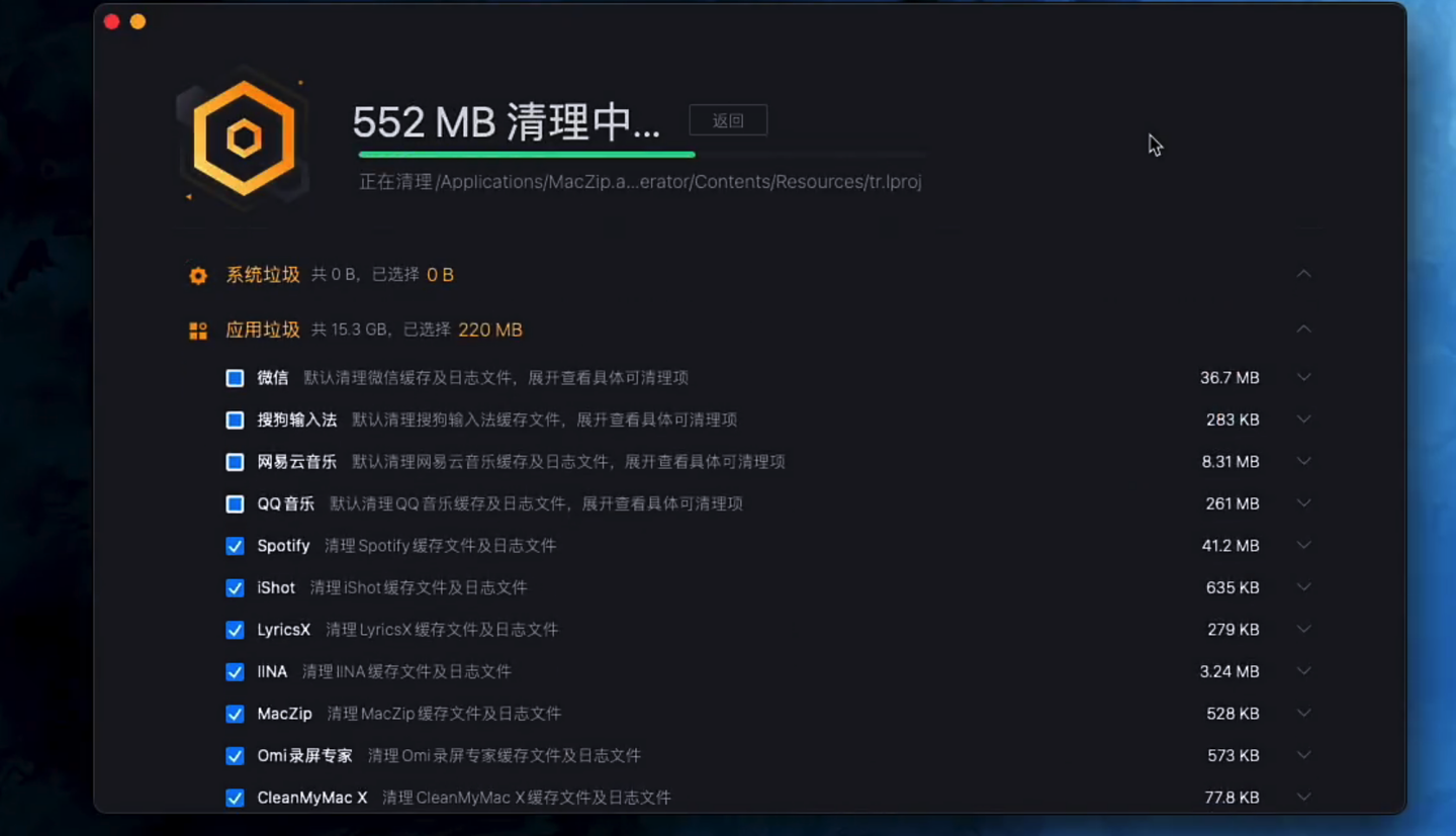 Mac上好用软件太多了,很难再回Windows!