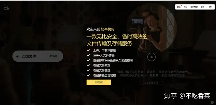 除了百度盘，还有什么可推荐的云盘？
