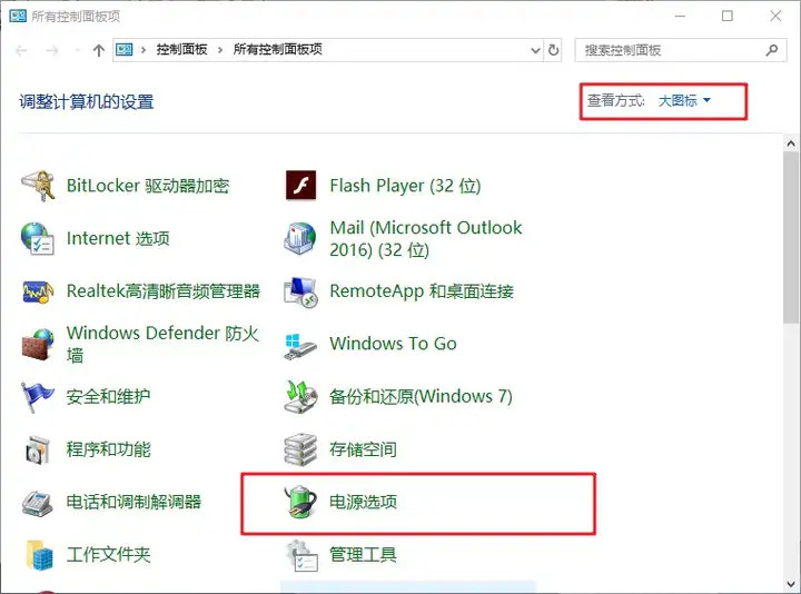 学会这5项系统优化,使用win10系统,旧电脑一样流畅如新机! 学会这5项系统优化,使用win10系统,旧电脑一样流畅如新机!