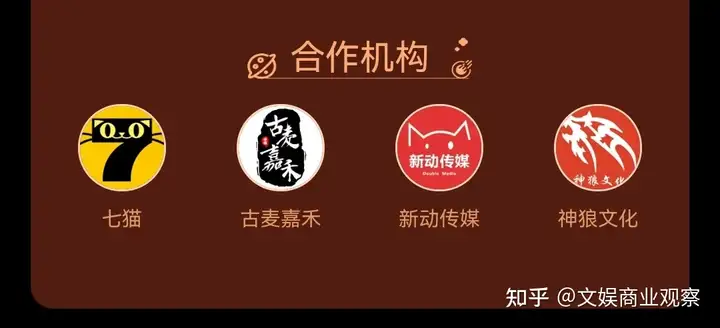 百度短剧双响炮：好看视频与百家号同门打擂？-第11张图片-阔帖网