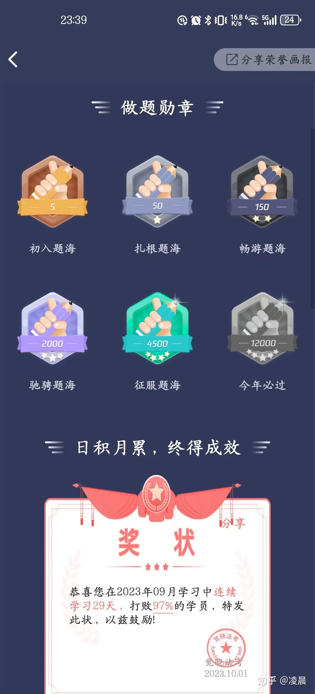 经验贴图片
