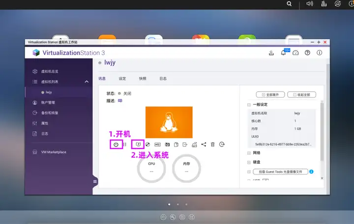 一看就会,保姆级教程教你轻松在威联通NAS上搭建软路由