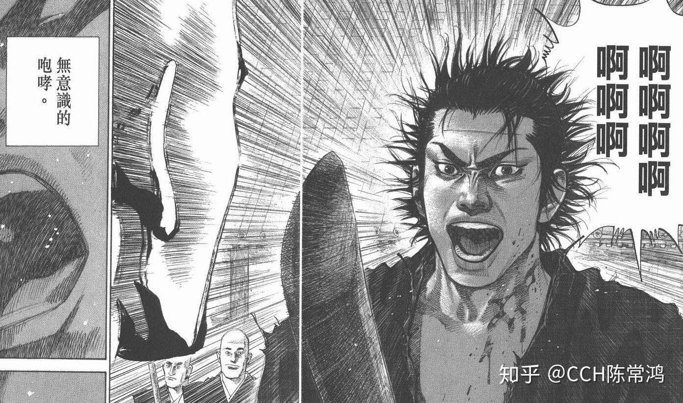 一部获得漫画界诺贝尔奖的作品 浪客行 知乎