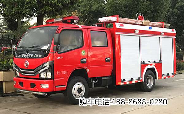 2吨小型消防车配置与价格 知乎