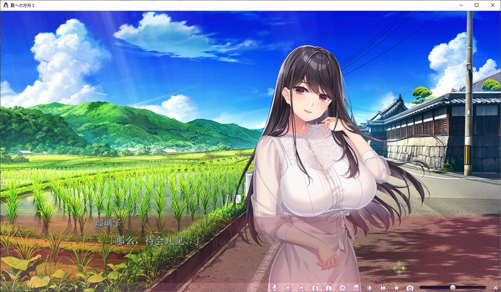 图片[1]-【日式ADV/汉化/动态】夏への方舟I 机翻汉化版-糯五游戏网