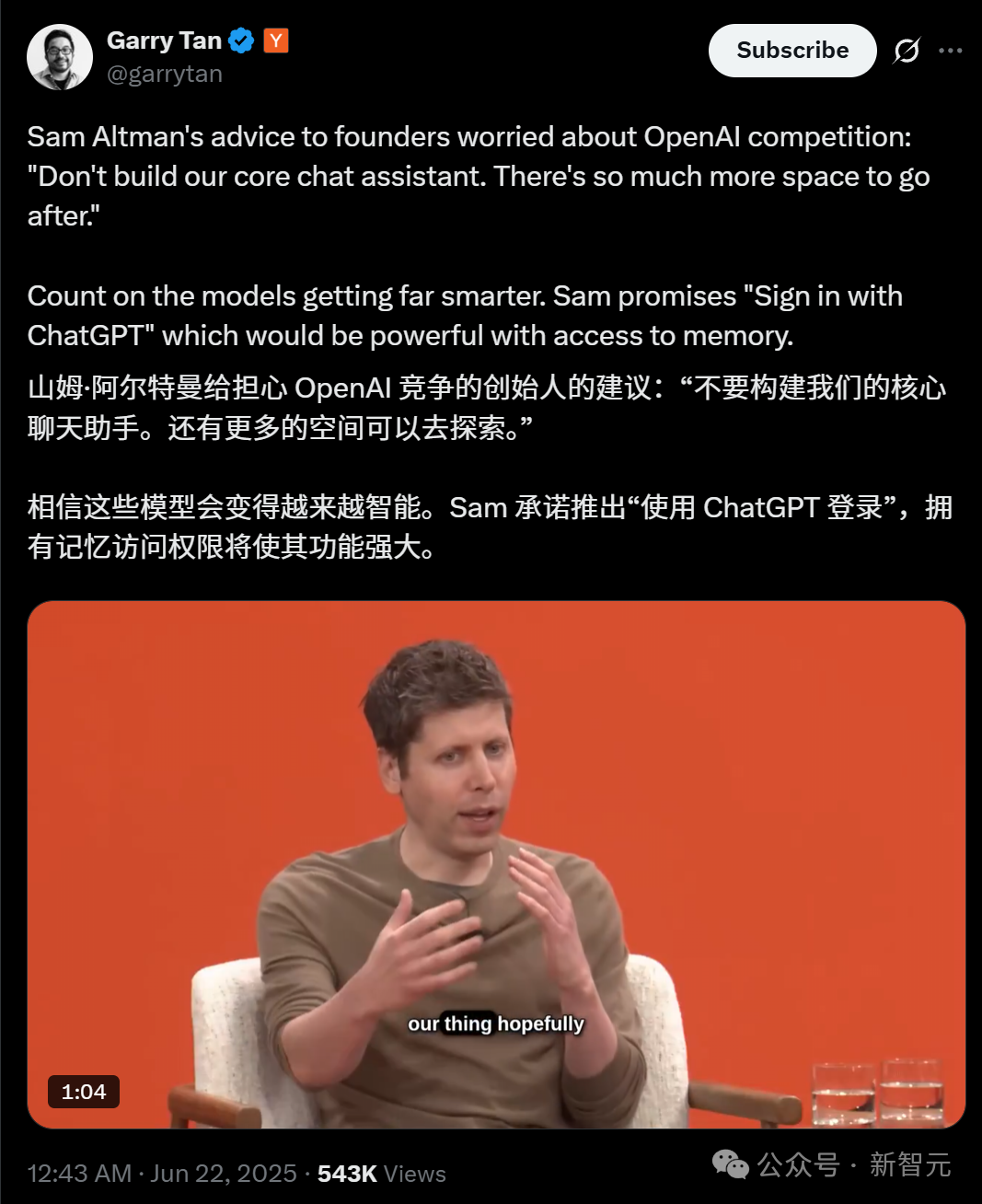 OpenAI员工爆料：已抢先体验GPT-5！7月上线，疑似完全多模态