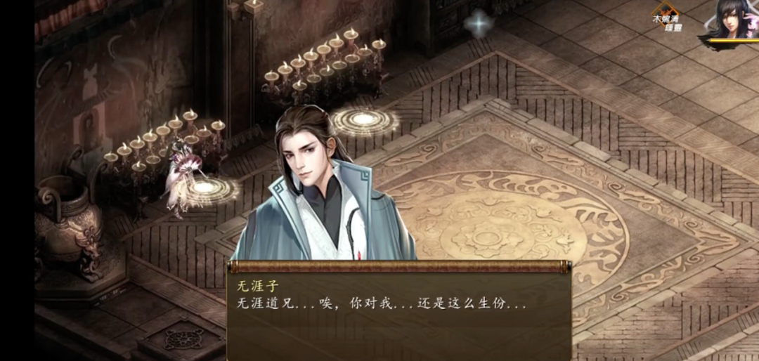 图片[3]-同人武侠顶级魔改《金庸群侠传5》爱与死 仙狐MOD 五周年 v1.23.1版 - 山海之花 - 宝藏星球屋-山海之花 - 宝藏星球屋