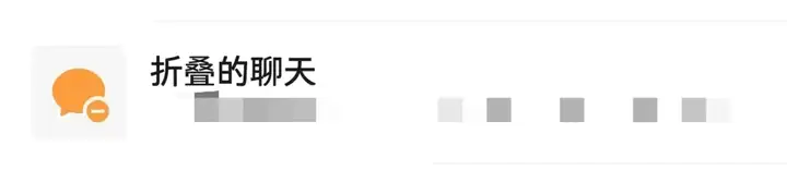微信重磅更新,网友:这几个新功能太炸了!插图3 微信重磅更新,网友:这几个新功能太炸了!插图3