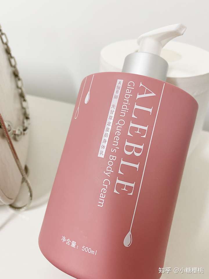 aleble皇后身体乳