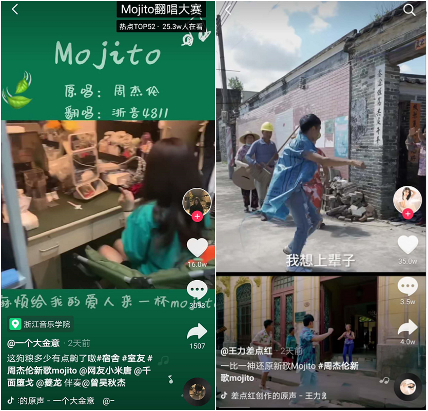 抖音发什么内容最容易火?抖音账号如何快速涨粉?抖音号转型会限流吗?抖音忽悠博士、芥末语文,忽yo博士摇摇、芥末语文账号分析