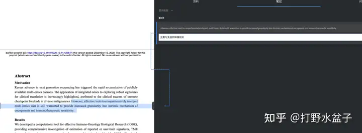 ReadPaper