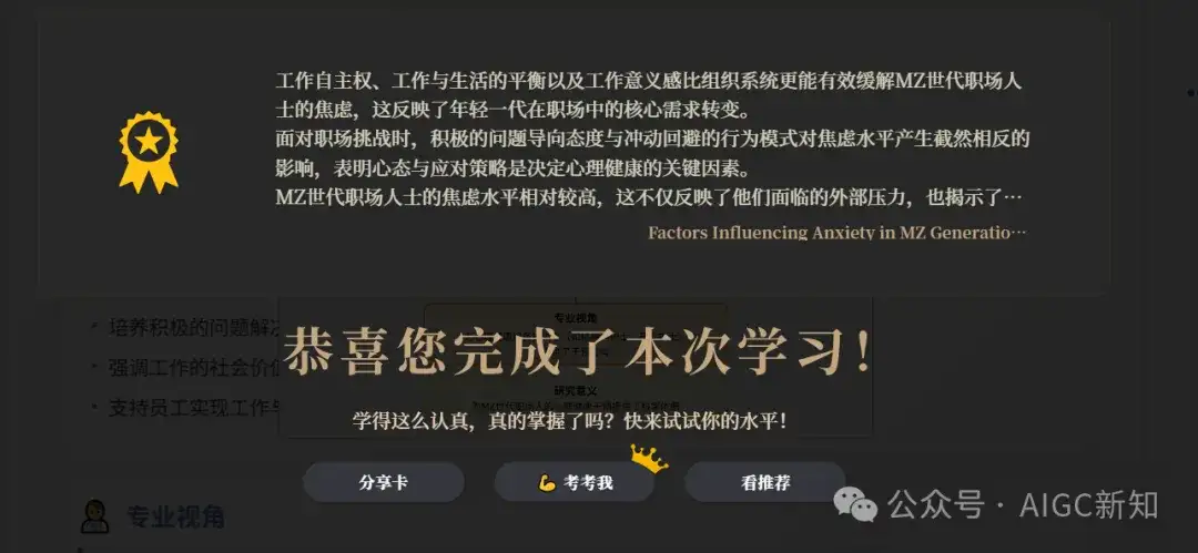我测了9款AI，只想问：所谓的Agent，到底把PPT变成了什么鬼东西？