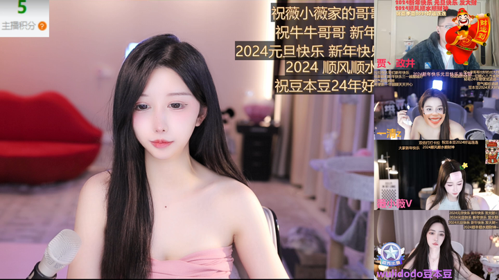 [安吉拉小涵涵]录像视频历史回放2023-12-31-2128|米娜娜