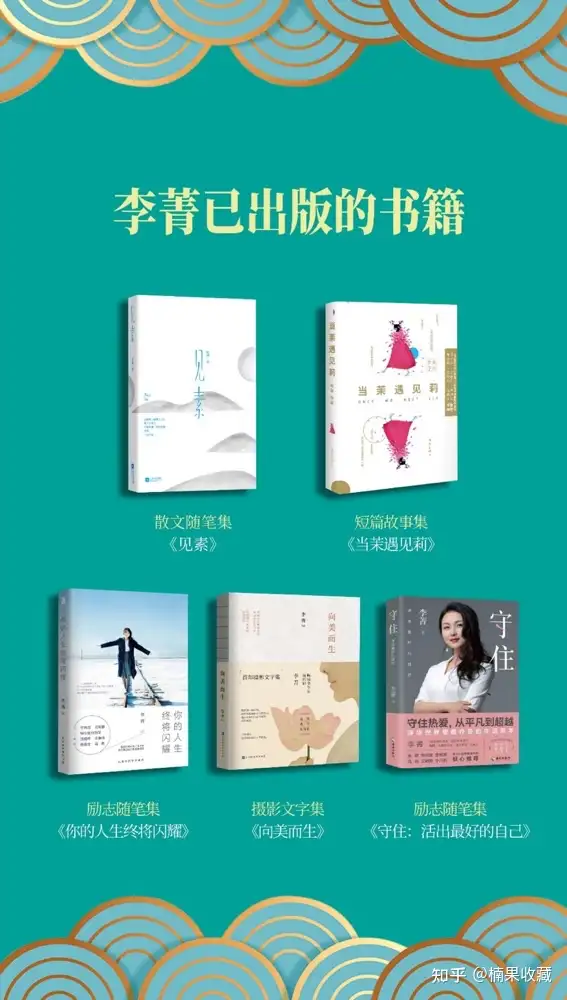 通过明确个人IP、输出优质内容、根据粉丝特点打造产品,8年拥有6W私域流量,实现百万变现