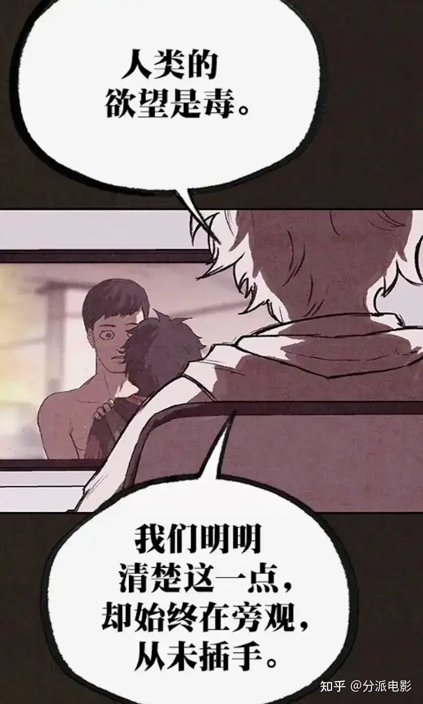 网飞19禁丧尸爽剧《甜蜜家园3》翻车了!