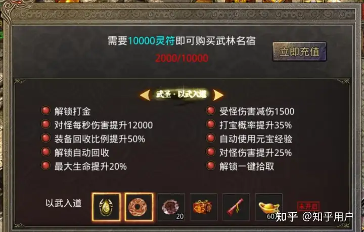玲珑奇缘h5,传奇玲珑塔怎么去 玲珑奇缘h5,传奇玲珑塔怎么去