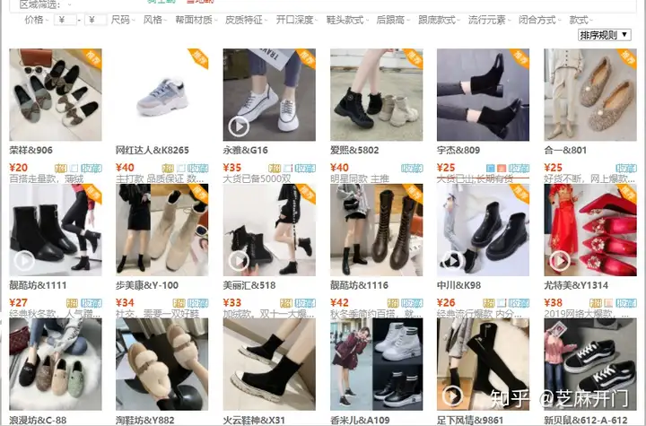 怎么找好的微商货源？