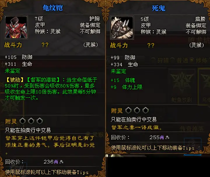 原有百花香,只余勿忘我——斗战神的辉煌与陨落-游戏攻略礼包下载 安卓苹果手游排行榜 好游戏尽在春天手游网 原有百花香,只余勿忘我——斗战神的辉煌与陨落-游戏攻略礼包下载 安卓苹果手游排行榜 好游戏尽在春天手游网