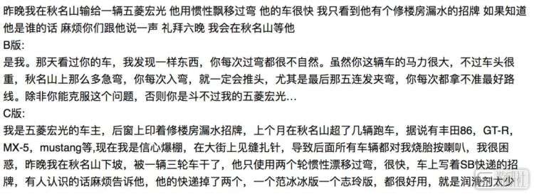 头文字d 老司机们的车技 可不是凭空吹出来的 知乎