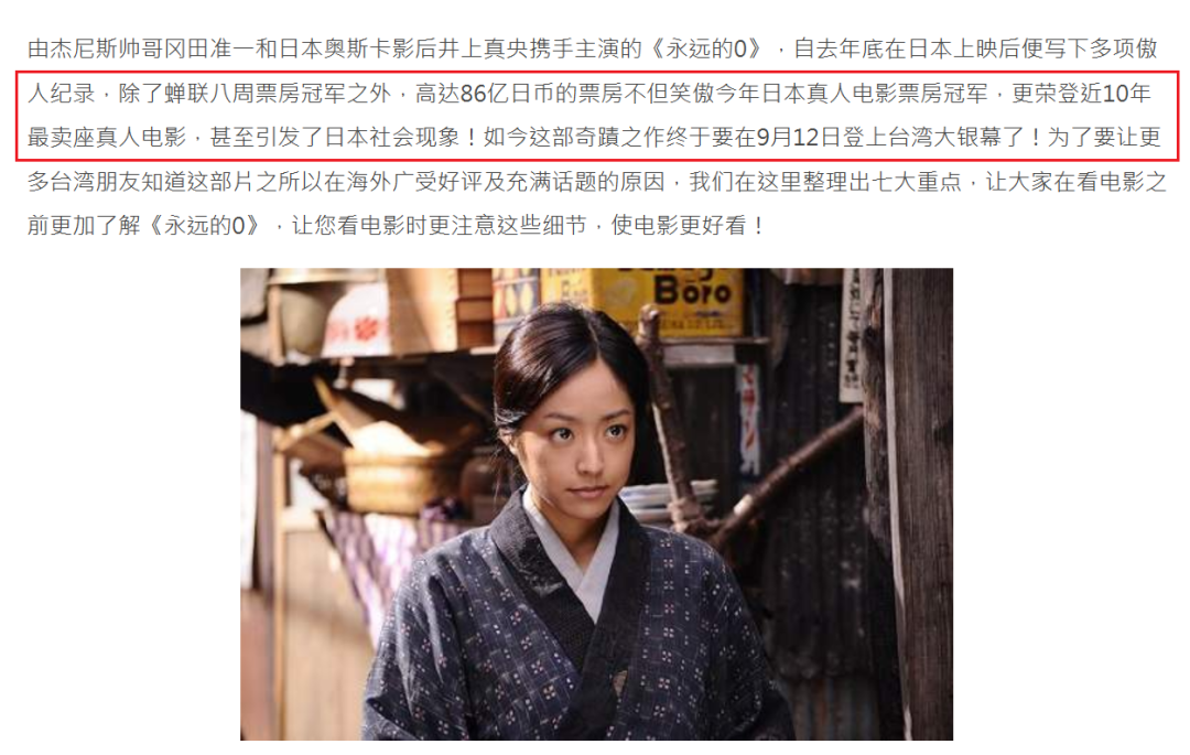 用AI模拟：日本大搞历史战的后果会是什么？