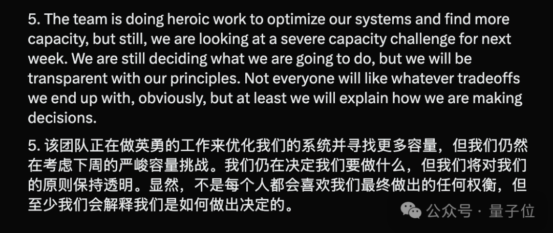 “还我GPT-4o”！奥特曼强推GPT-5惹怒网友，紧急公关来了