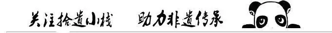 这都可以（非遗扎针）民间针灸非物质传承人 第2张